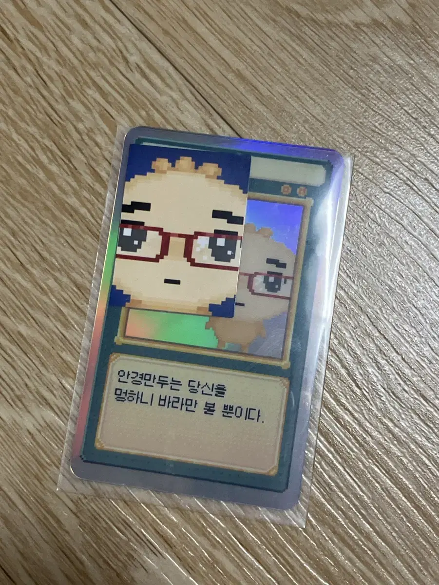 韓国 メガネ餃子 안경만두 ぬいぐるみキーホルダー 안경만두 | フリマ&中古検索 | 韓国代行 SAZO